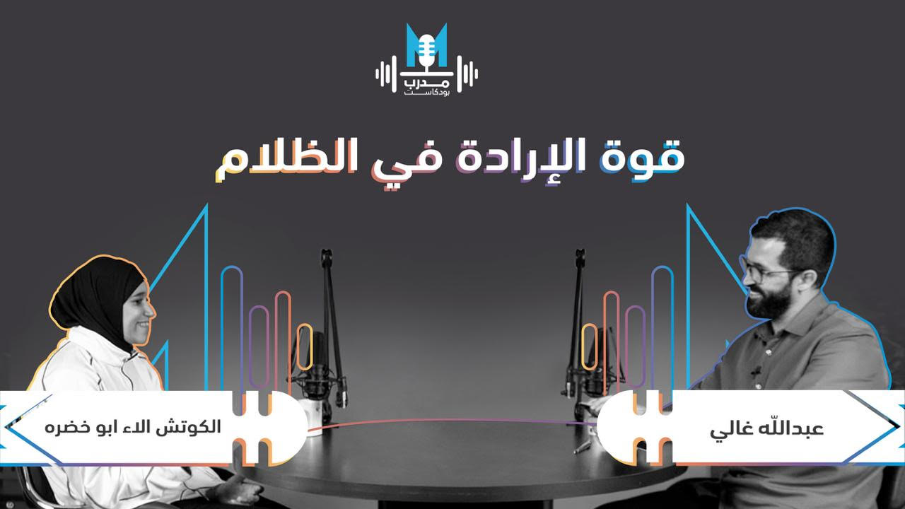 آلاء أبو خضرة