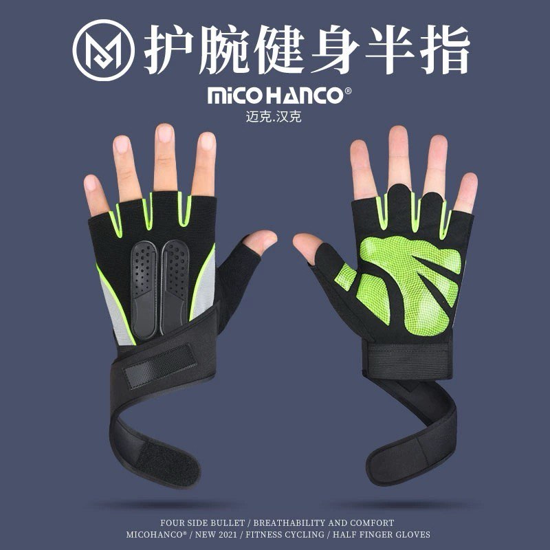 Workout Gloves