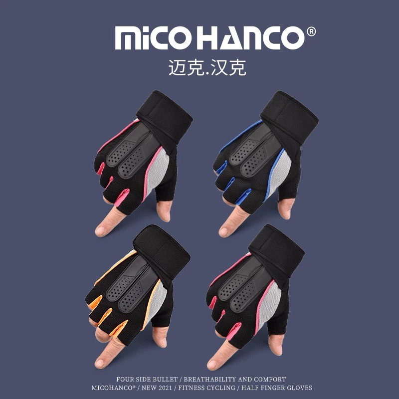 Workout Gloves