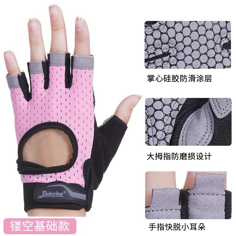 Exercise Gloves
